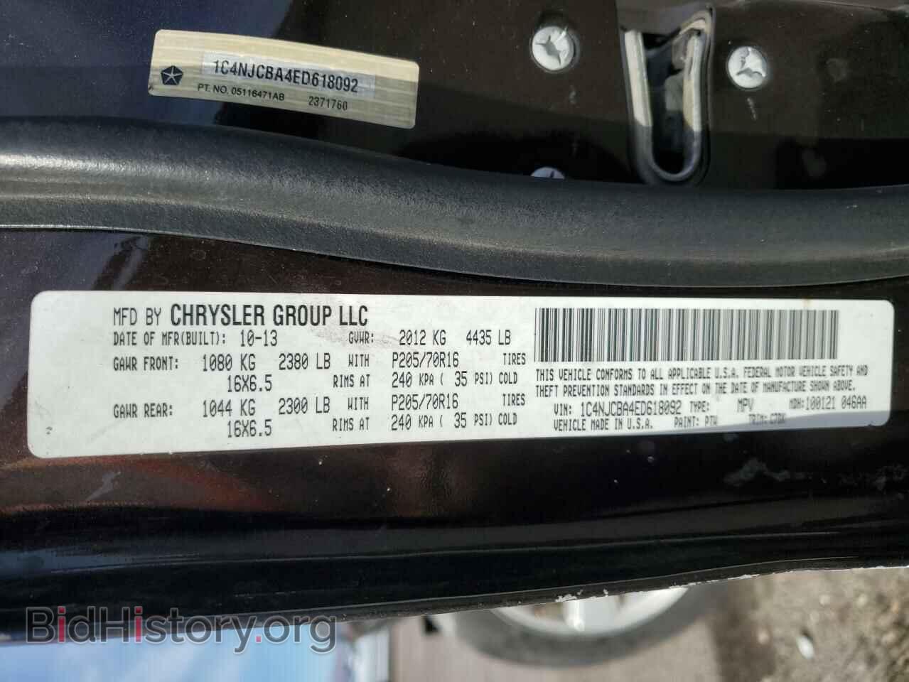 2014 JEEP COMPASS - VIN: 1C4NJCBA4ED618092 - Фото 13