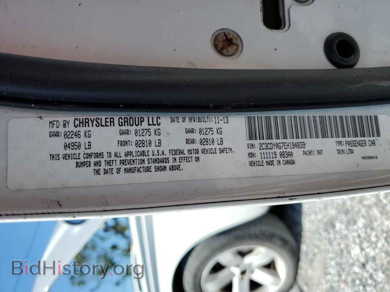 2014 DODGE CHALLENGER - VIN: 2C3CDYAG7EH184839 - Photo 12