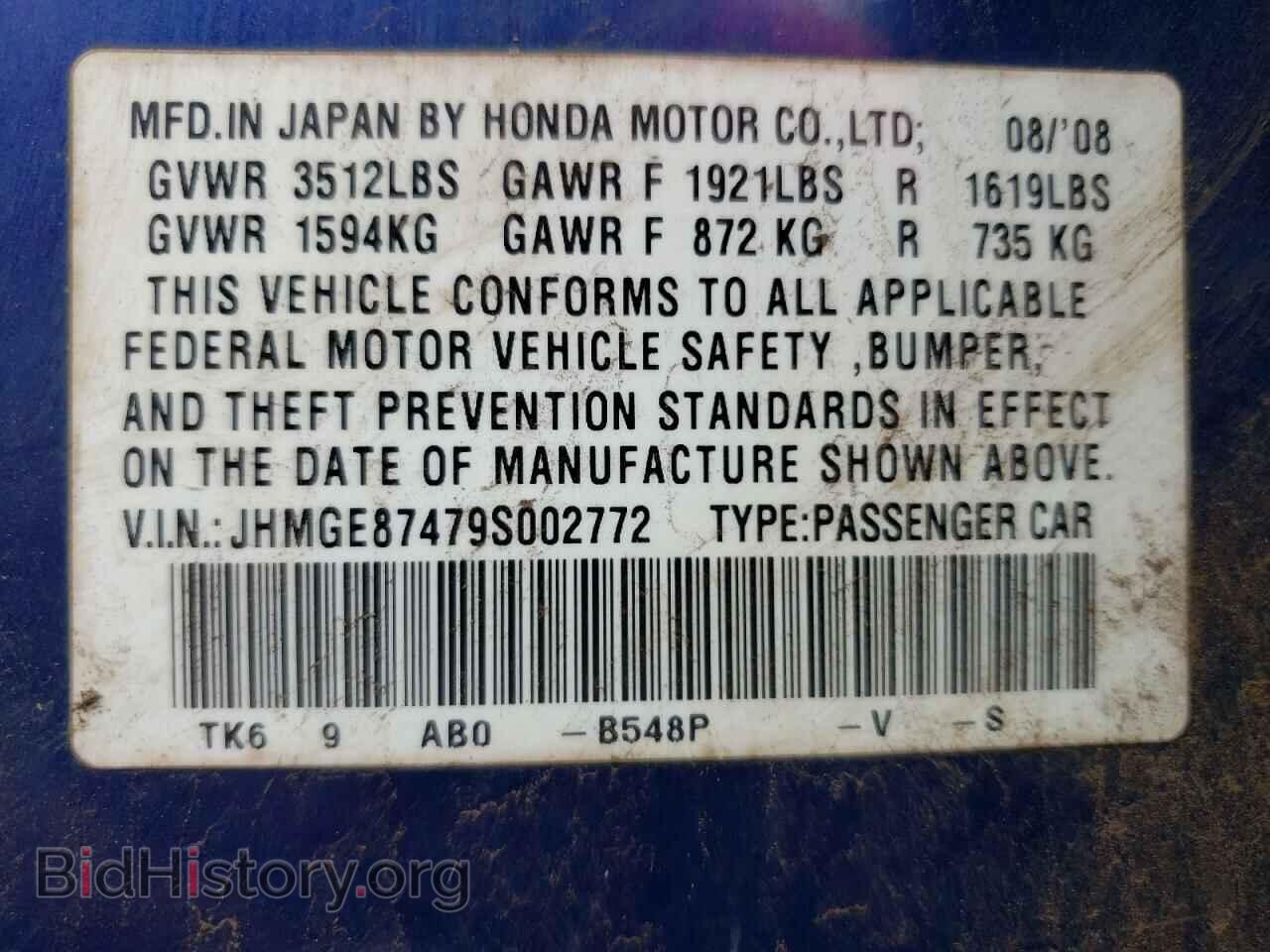 2009 HONDA FIT - VIN: JHMGE87479S002772 - Фото 12