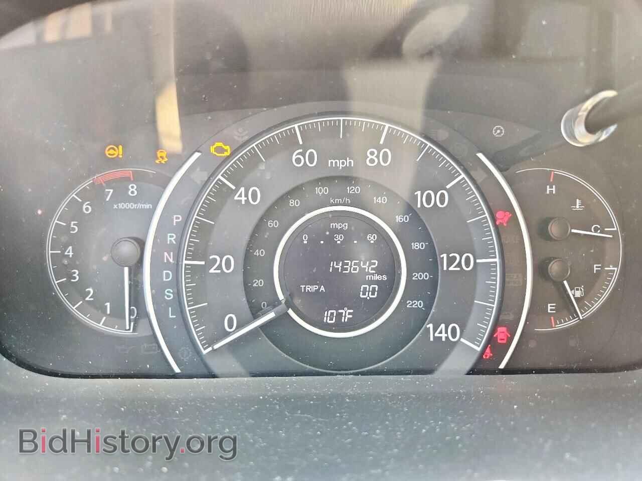2015 HONDA CRV - VIN: 2HKRM3H59FH502076 - Фото 9