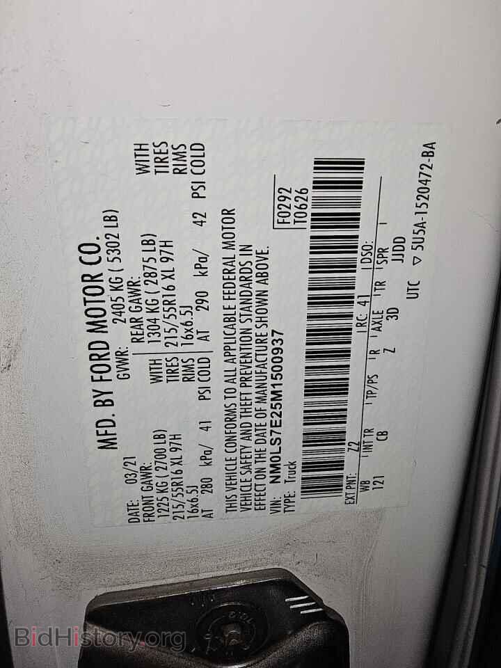 2021 FORD TRANSIT - VIN: NM0LS7E25M1500937 - Фото 13