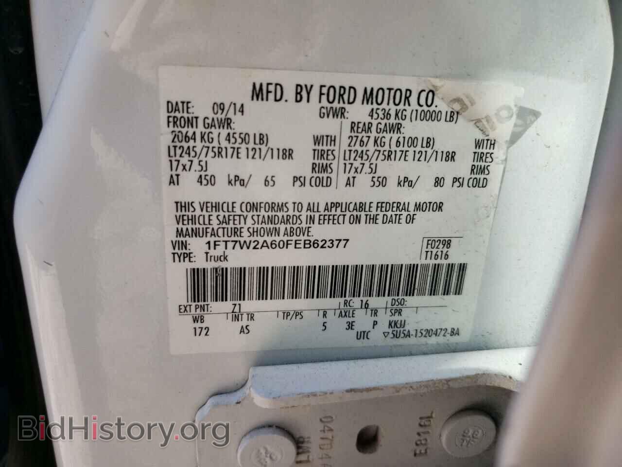 2015 FORD All Models - VIN: 1FT7W2A60FEB62377 - Фото 12
