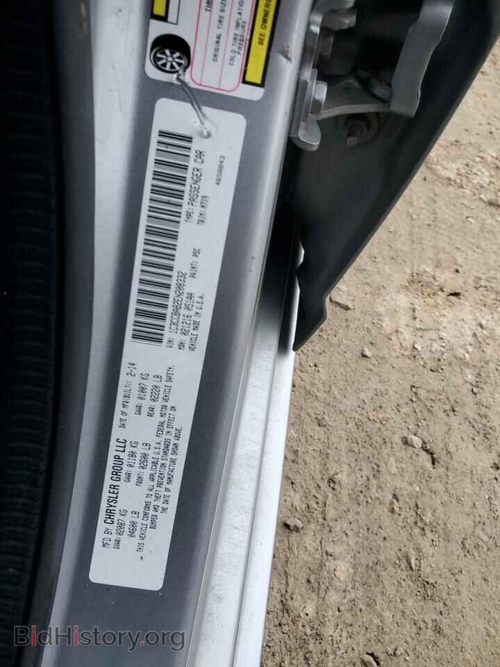 2014 CHRYSLER 200 - VIN: 1C3CCBAB2EN208332 - Фото 13