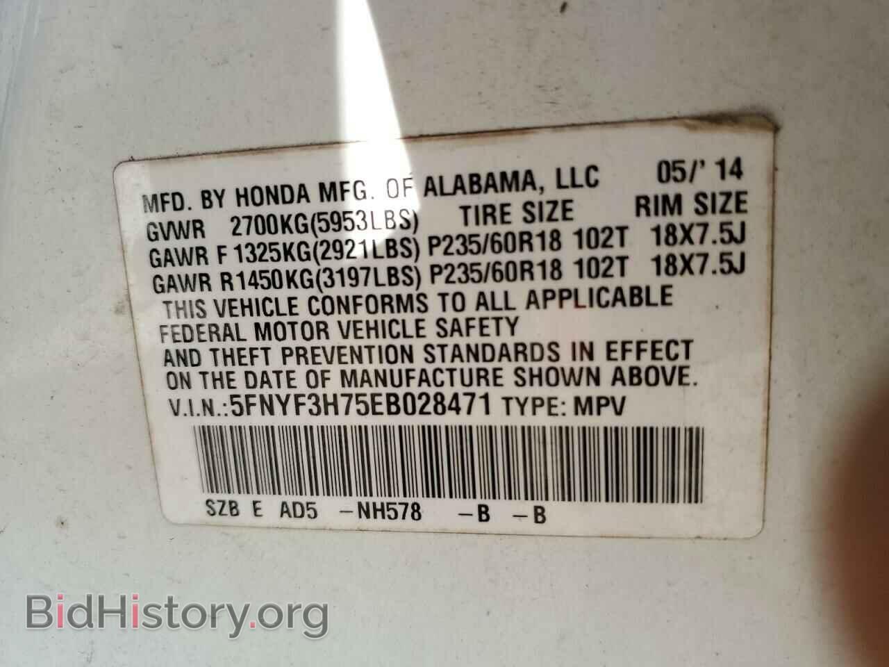 2014 HONDA PILOT - VIN: 5FNYF3H75EB028471 - Фото 13