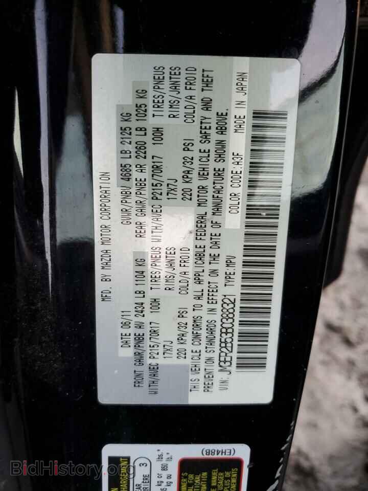 2011 MAZDA CX-7 - VIN: JM3ER2B53B0388321 - Фото 12