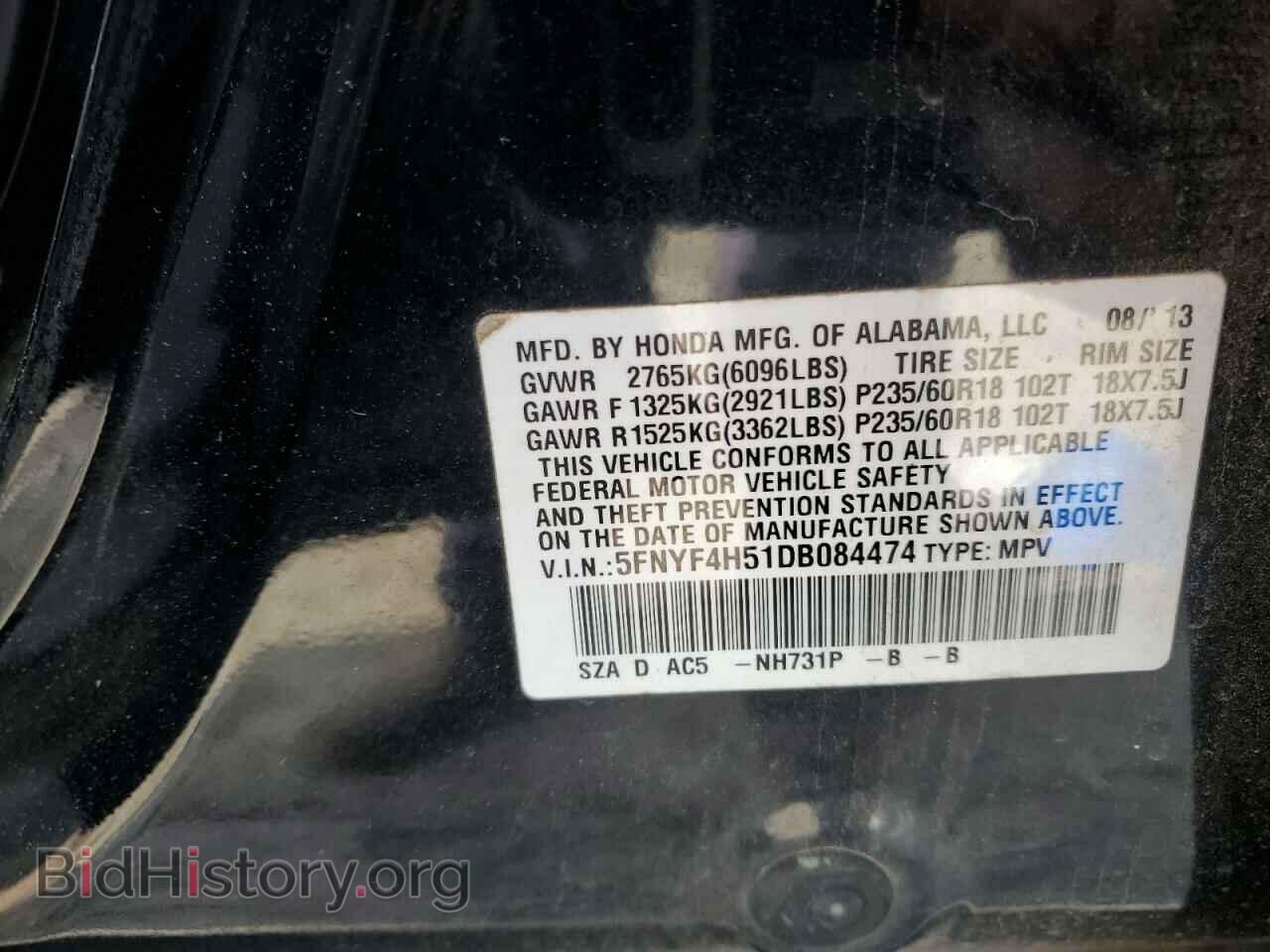 2013 HONDA PILOT - VIN: 5FNYF4H51DB084474 - Фото 14