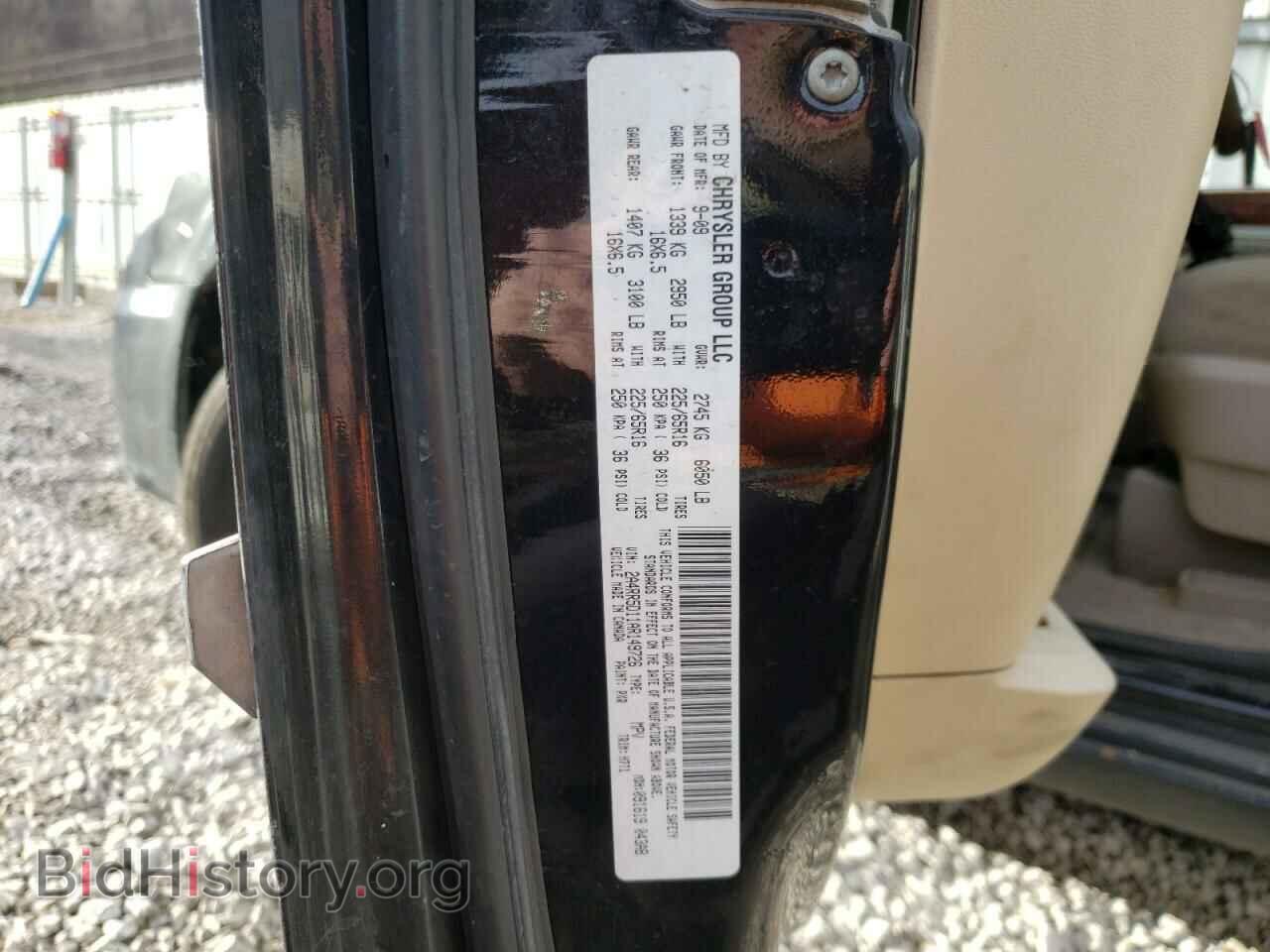 2010 CHRYSLER MINIVAN - VIN: 2A4RR5D11AR149726 - Фото 13
