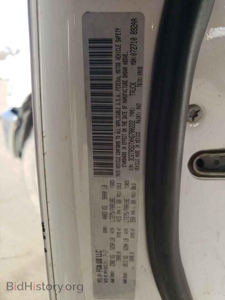 2017 RAM All Models - VIN: 3C6TR5DTXHG780222 - Фото 12