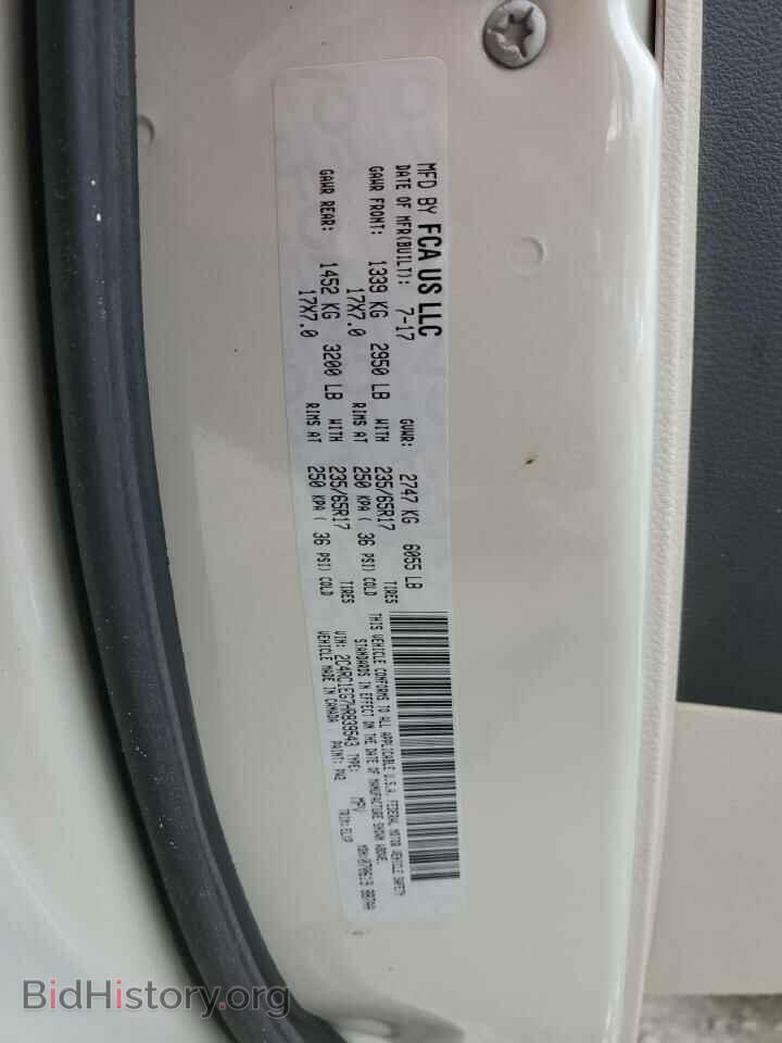 2017 CHRYSLER PACIFICA - VIN: 2C4RC1EG7HR839543 - Фото 13