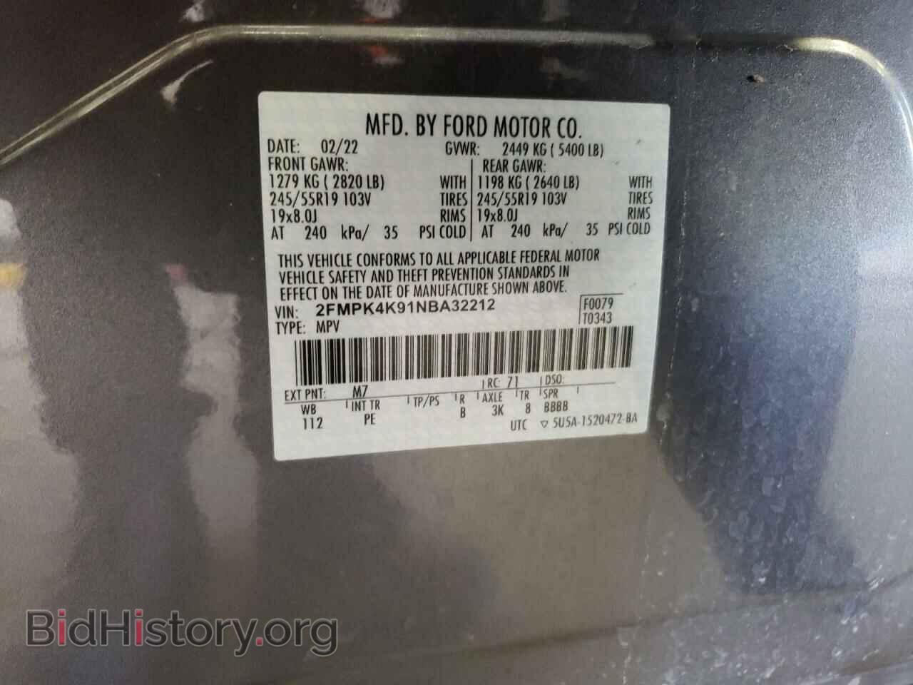 2022 FORD EDGE - VIN: 2FMPK4K91NBA32212 - Фото 12