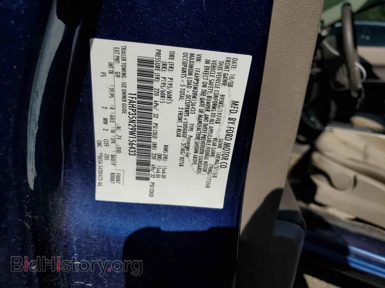 2009 FORD FOCUS - VIN: 1FAHP35N29W156433 - Фото 13