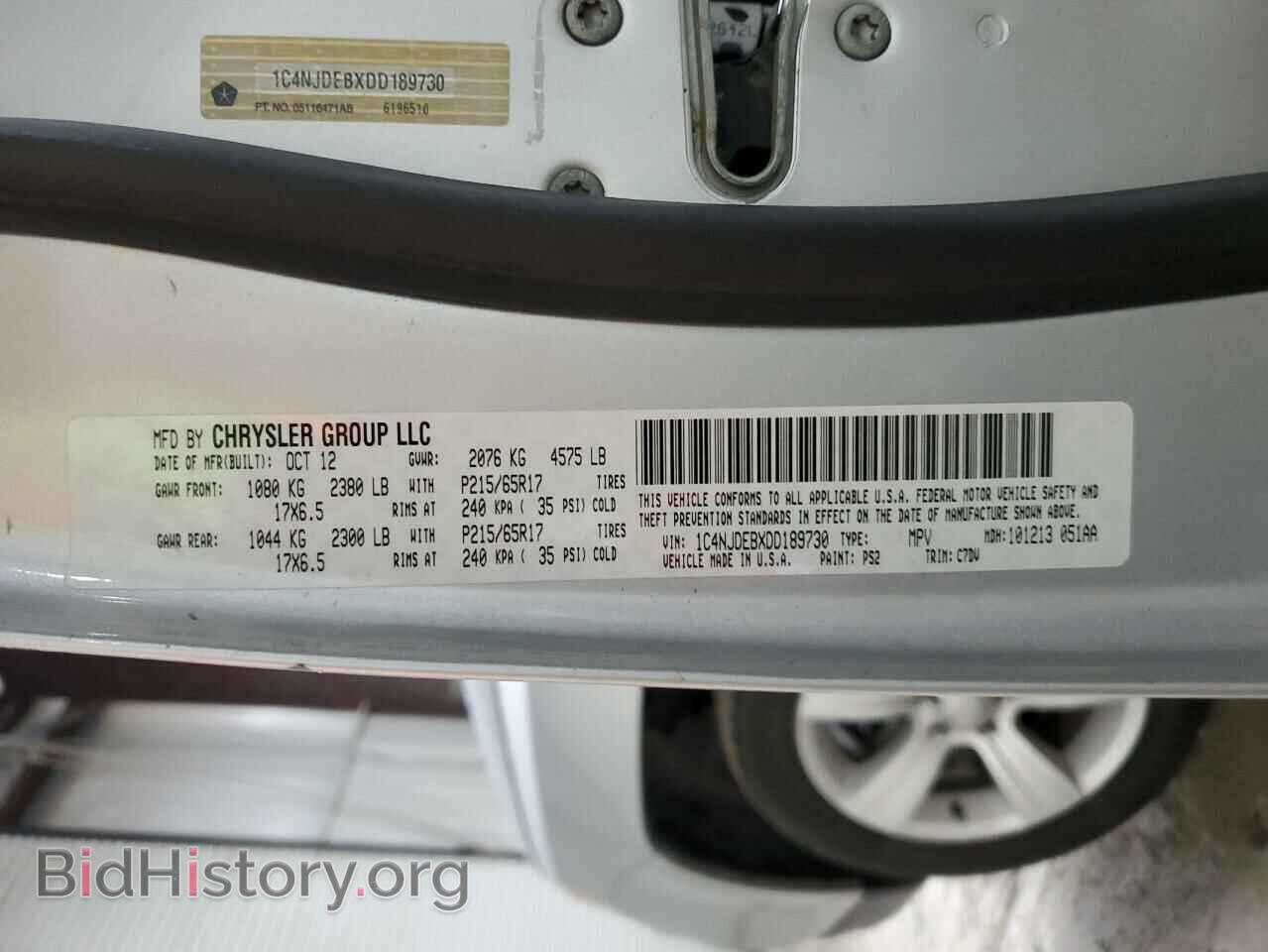 2013 JEEP COMPASS - VIN: 1C4NJDEBXDD189730 - Photo 12