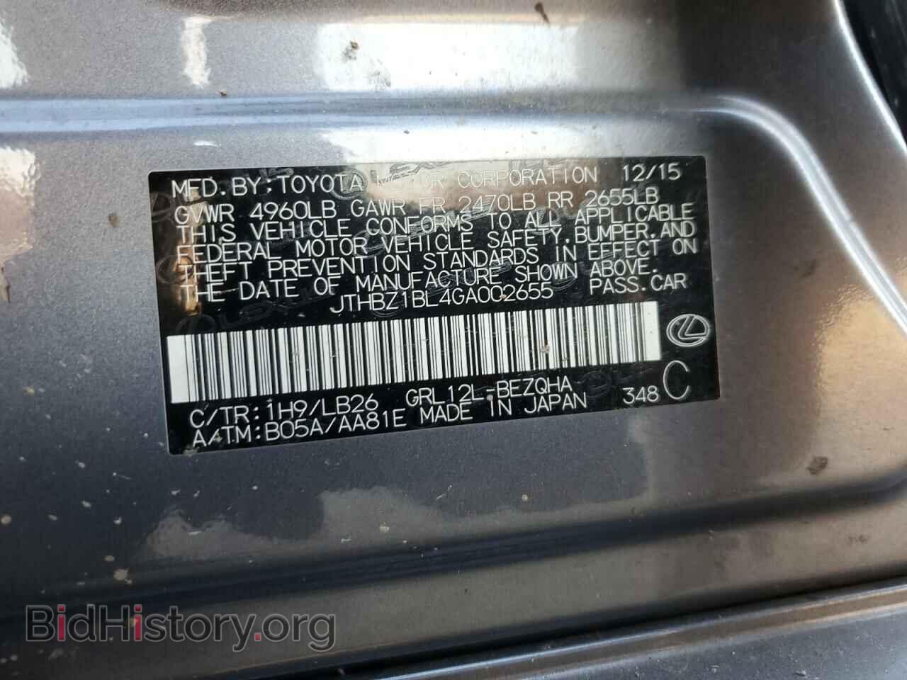 2016 LEXUS GS350 - VIN: JTHBZ1BL4GA002655 - Фото 12