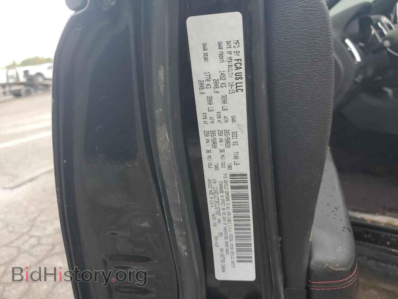 2015 DODGE DURANGO - VIN: 1C4SDJCT3FC167937 - Фото 12