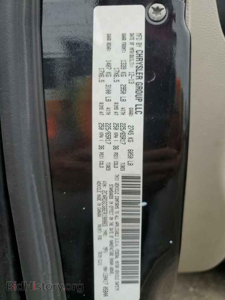 2014 DODGE CARAVAN - VIN: 2C4RDGCG6ER190865 - Photo 13