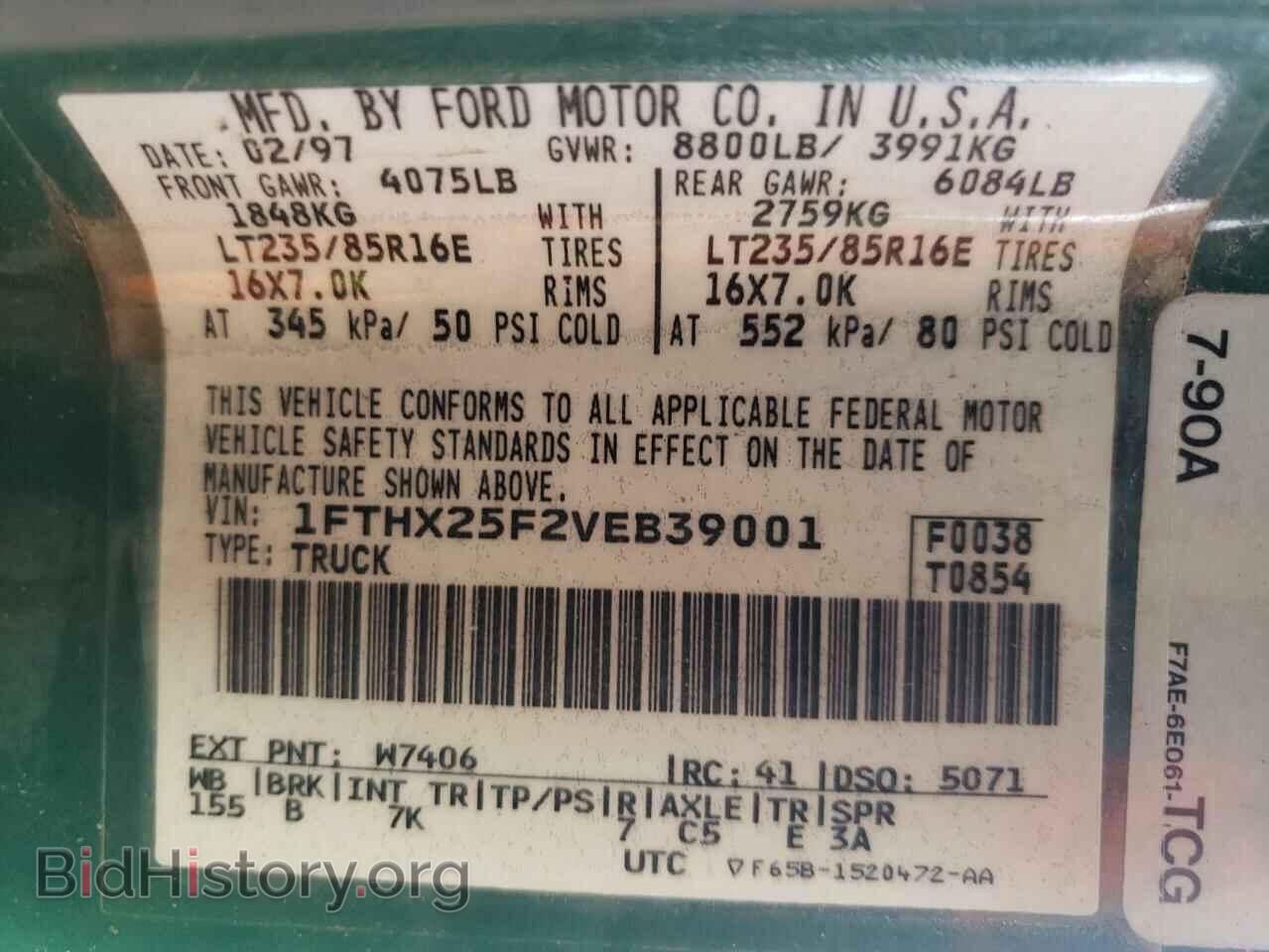1997 FORD All Models - VIN: 1FTHX25F2VEB39001 - Photo 12