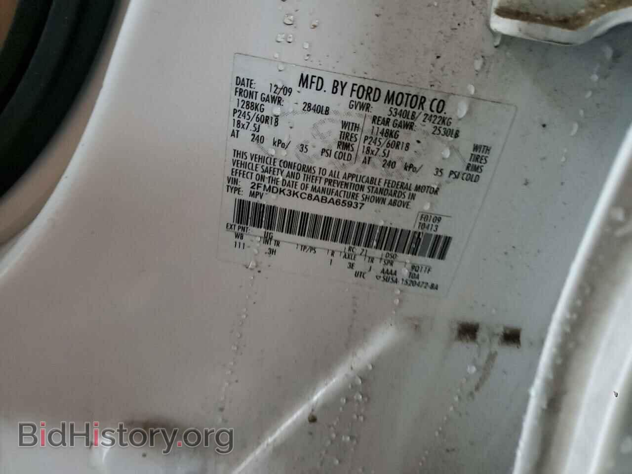 2010 FORD EDGE - VIN: 2FMDK3KC8ABA65937 - Фото 12
