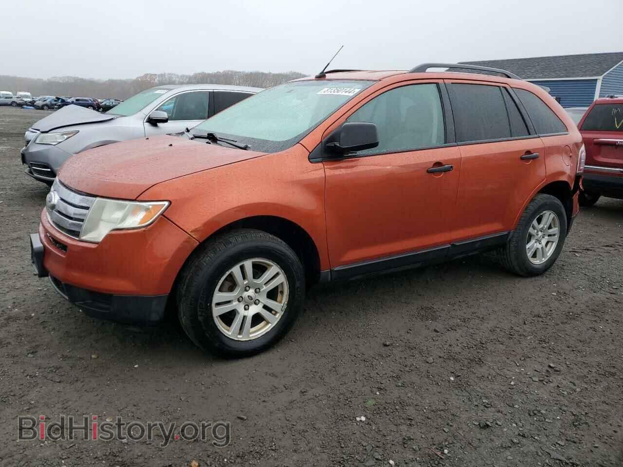 Фотография 2FMDK36C07BA59486 - FORD EDGE 2007