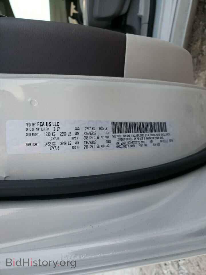 2017 CHRYSLER PACIFICA - VIN: 2C4RC1BG1HR733772 - Фото 13