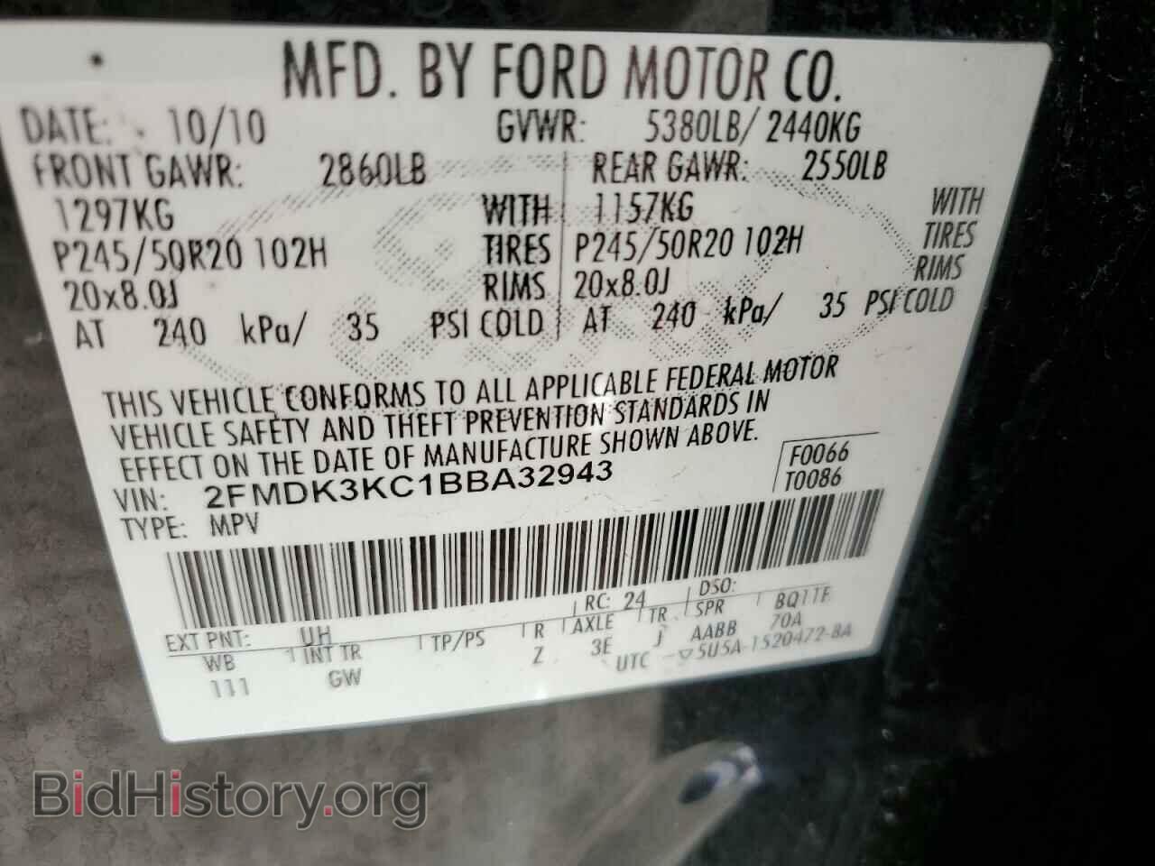 2011 FORD EDGE - VIN: 2FMDK3KC1BBA32943 - Photo 13