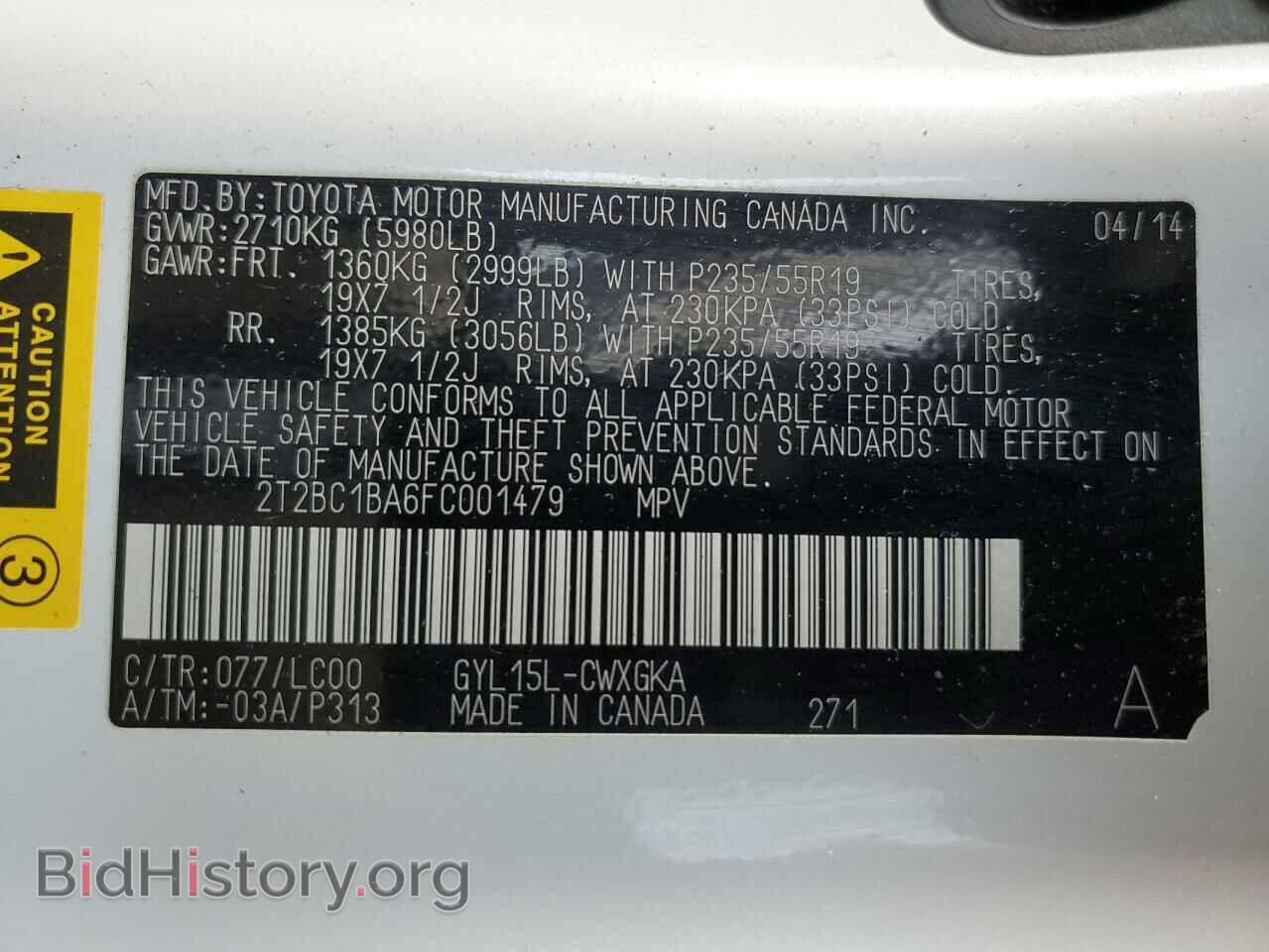 2015 LEXUS RX450 - VIN: 2T2BC1BA6FC001479 - Фото 14