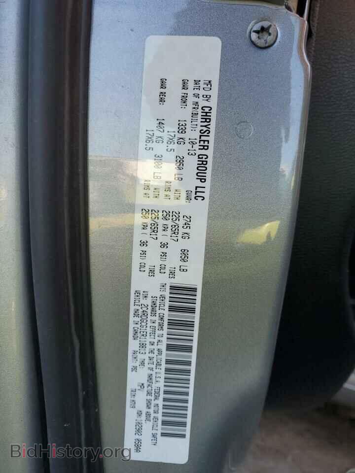 2014 DODGE CARAVAN - VIN: 2C4RDGCG1ER118813 - Photo 13