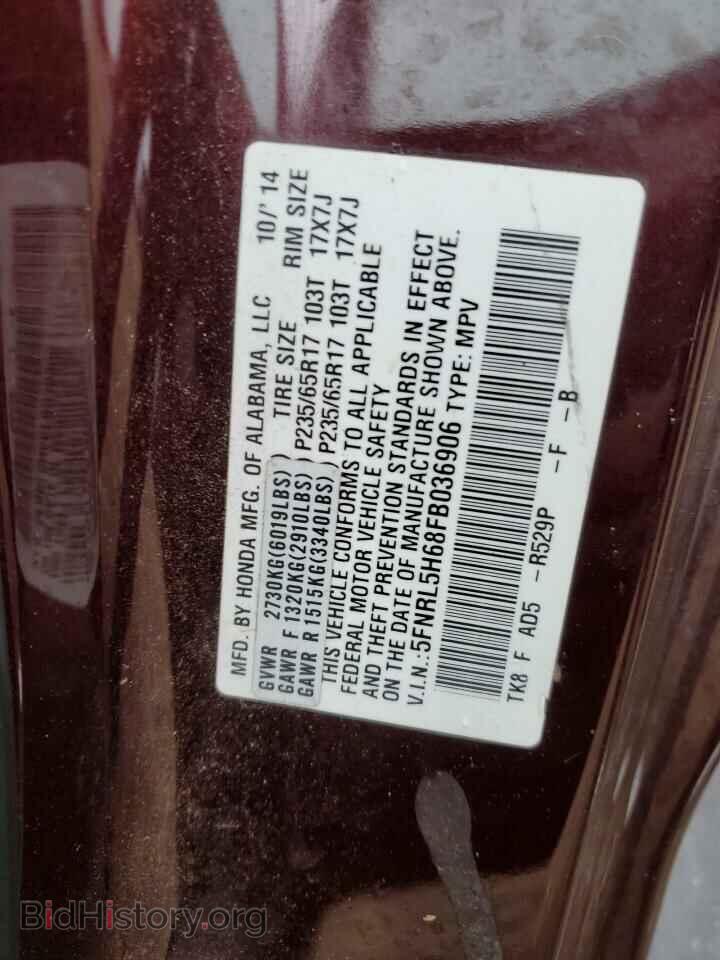 2015 HONDA All Models - VIN: 5FNRL5H68FB036906 - Фото 12