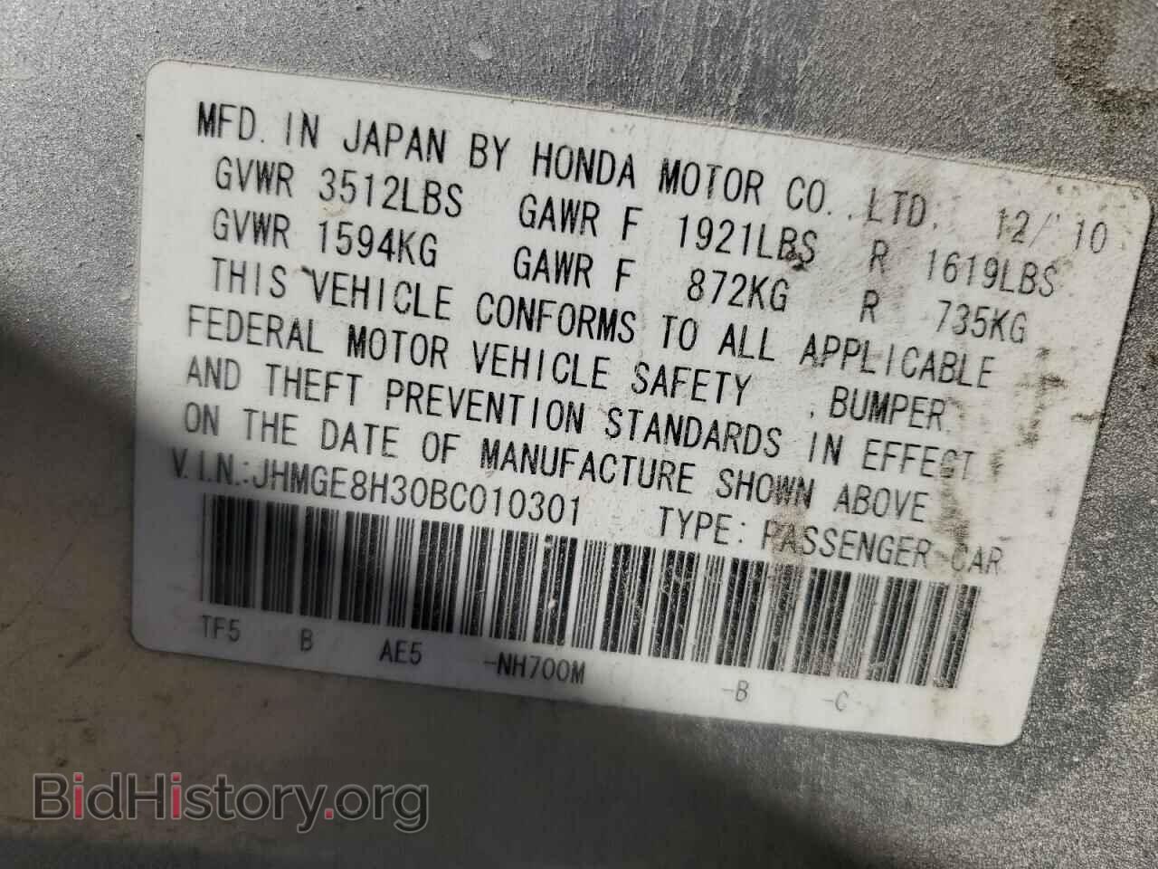2011 HONDA FIT - VIN: JHMGE8H30BC010301 - Фото 13
