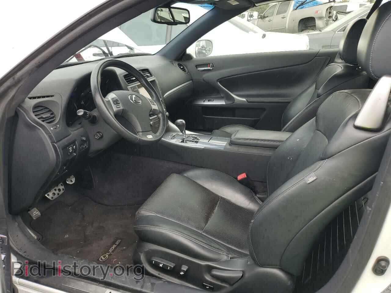 2013 LEXUS IS - VIN: JTHFE2C27D2509628 - Photo 7