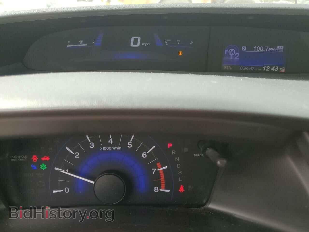 2015 HONDA CIVIC - VIN: 19XFB2F57FE058268 - Фото 9