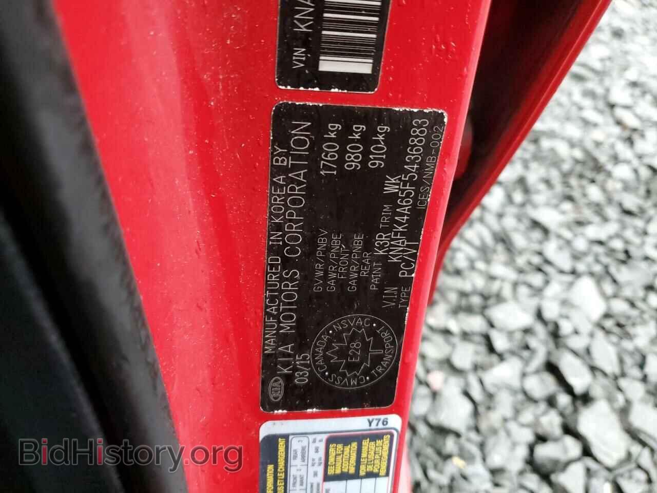2015 KIA FORTE - VIN: KNAFK4A65F5436883 - Фото 12