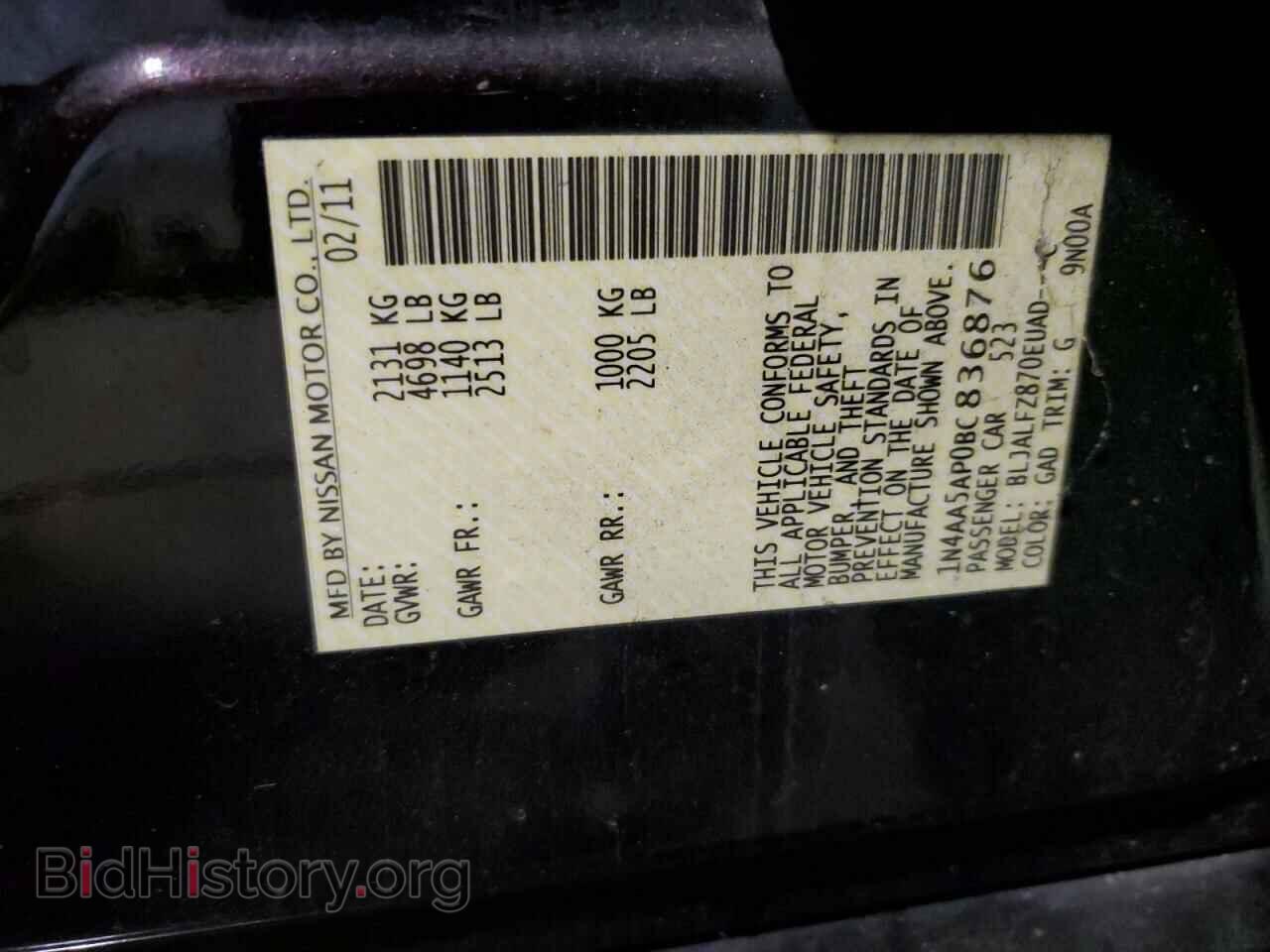 2011 NISSAN MAXIMA - VIN: 1N4AA5AP0BC836876 - Фото 12