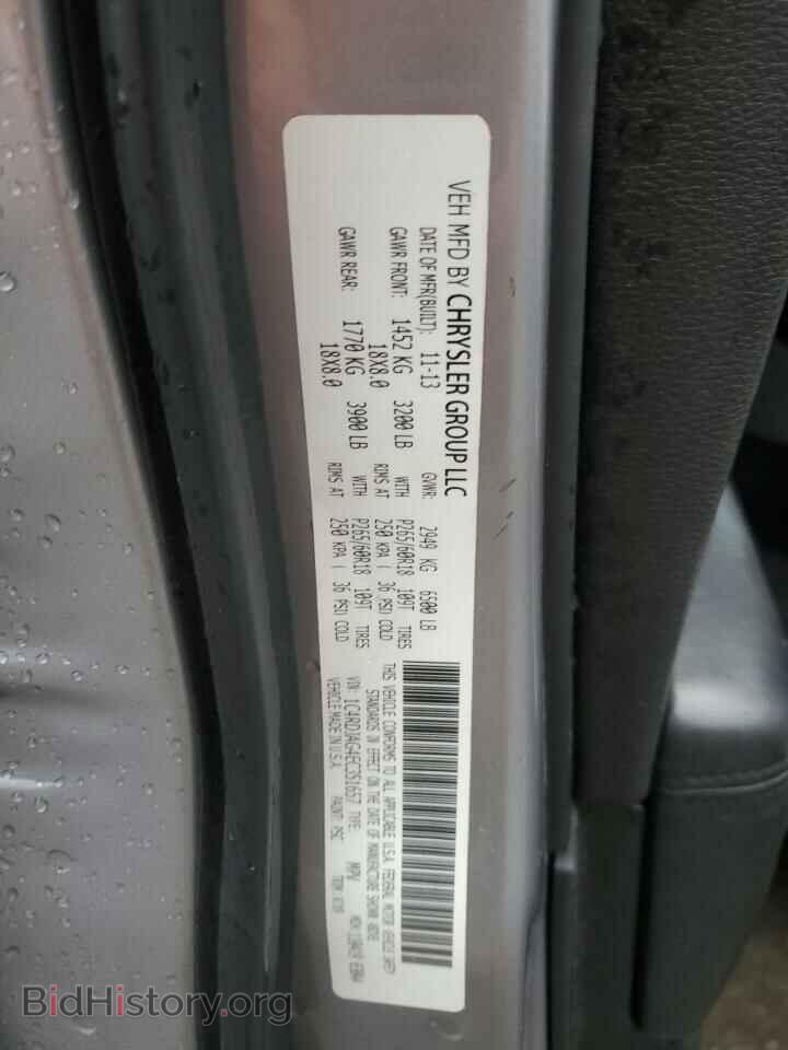 2014 DODGE DURANGO - VIN: 1C4RDJAG4EC351657 - Photo 13