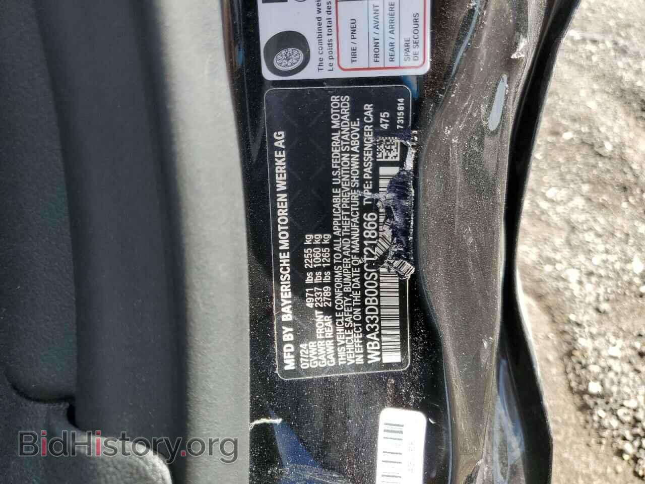 2025 BMW 4 SERIES - VIN: WBA33DB00SCT21866 - Фото 12