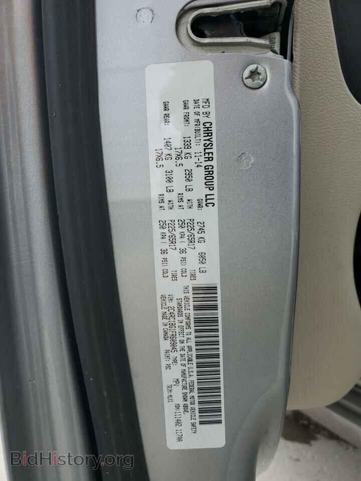 2015 CHRYSLER MINIVAN - VIN: 2C4RC1BG1FR609045 - Фото 13