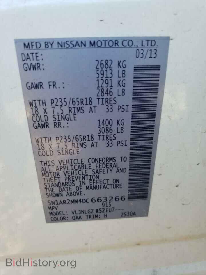 2013 NISSAN PATHFINDER - VIN: 5N1AR2MM4DC663266 - Фото 13