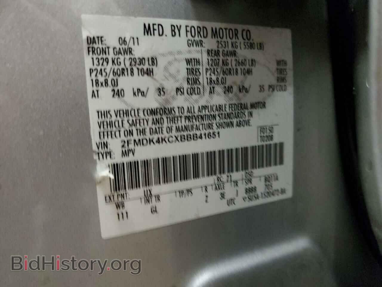 2011 FORD EDGE - VIN: 2FMDK4KCXBBB41651 - Photo 12