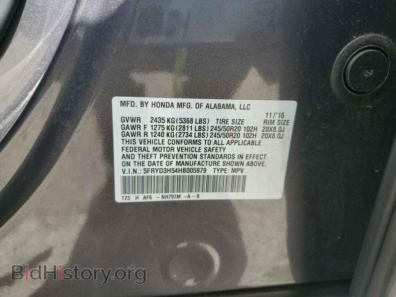 2017 ACURA MDX - VIN: 5FRYD3H54HB005979 - Фото 13