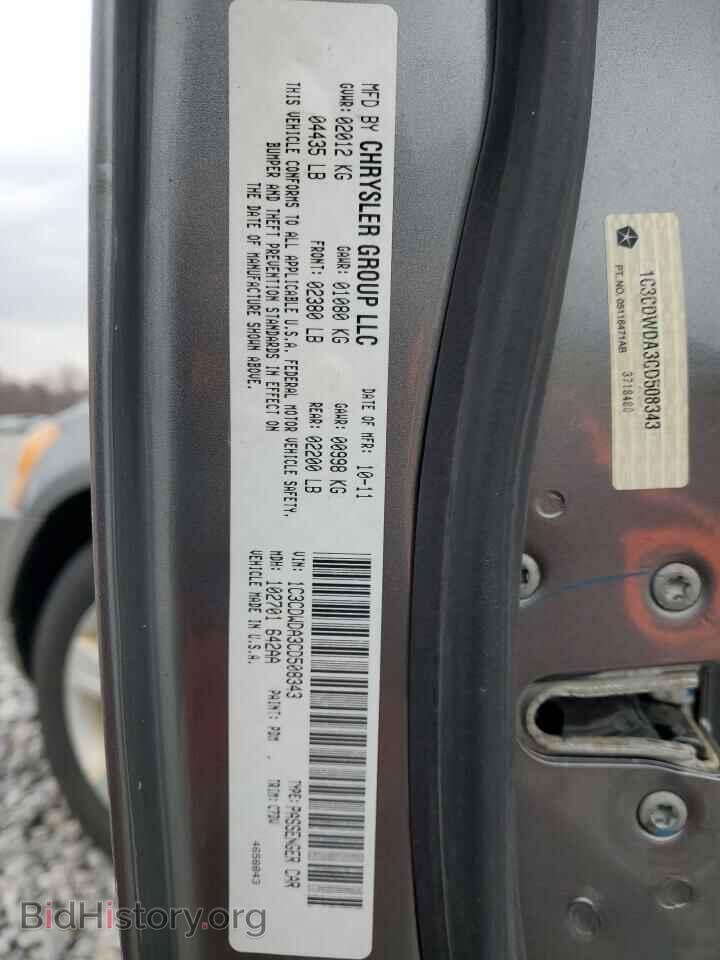 2012 DODGE CALIBER - VIN: 1C3CDWDA3CD508343 - Фото 13