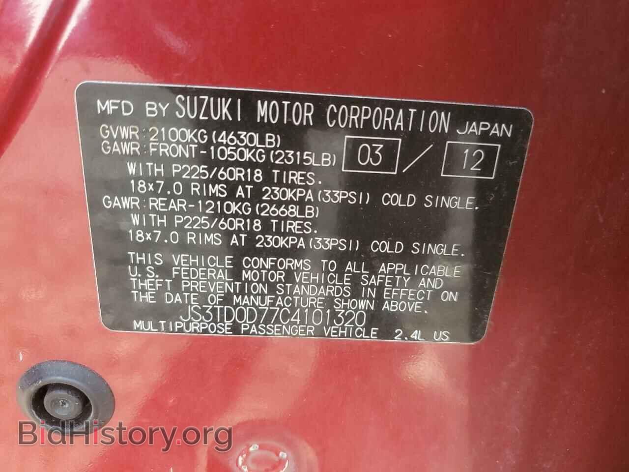 2012 SUZUKI GR VITARA - VIN: JS3TD0D77C4101320 - Photo 14
