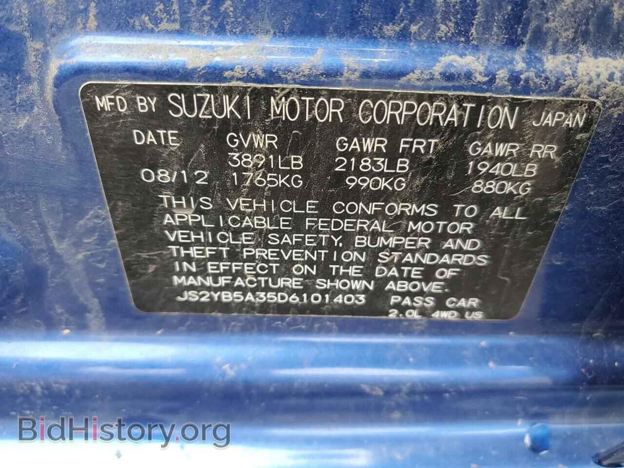 2013 SUZUKI SX4 - VIN: JS2YB5A35D6101403 - Photo 12