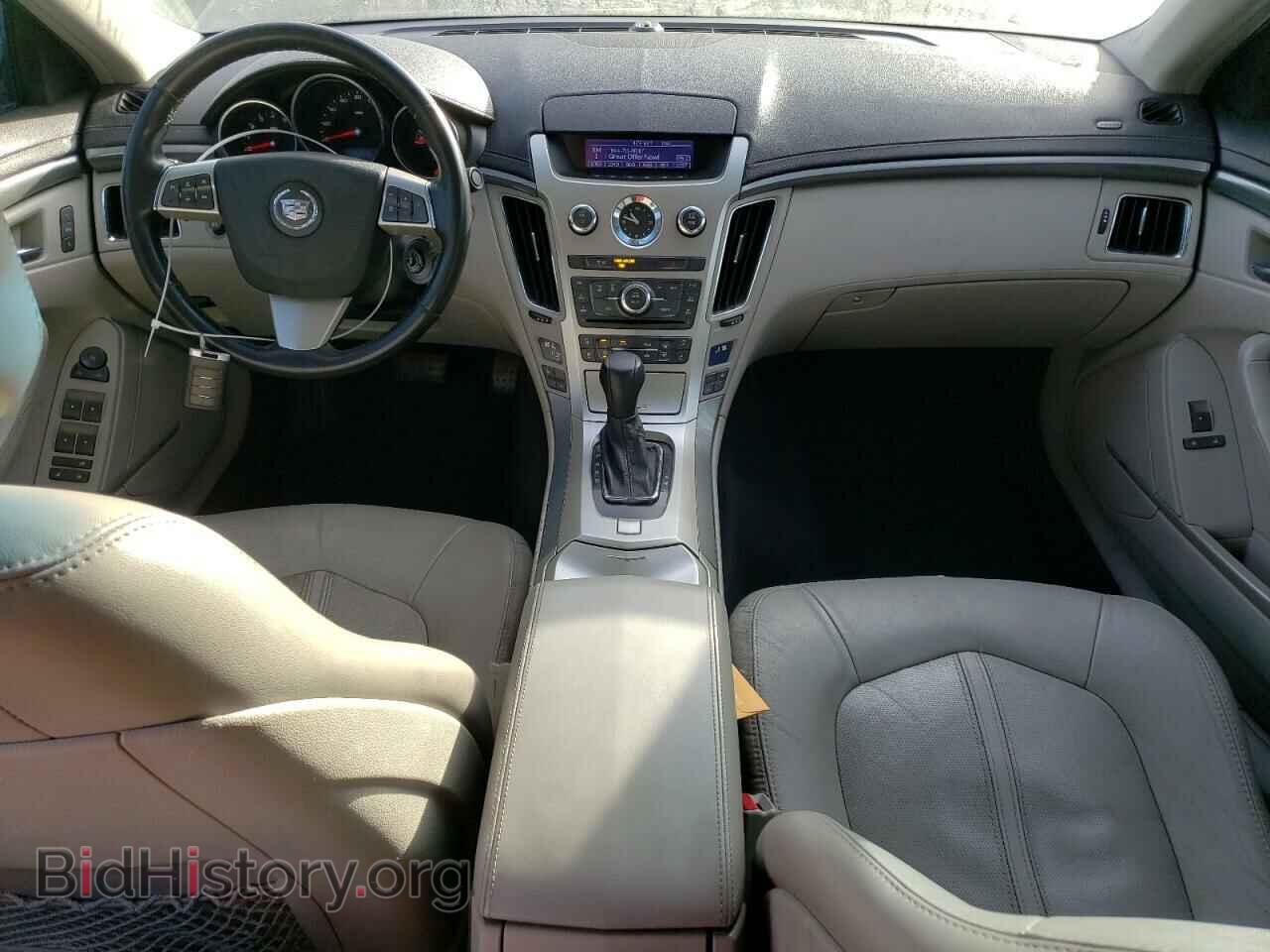 2013 CADILLAC CTS - VIN: 1G6DG5E56D0161606 - Фото 8