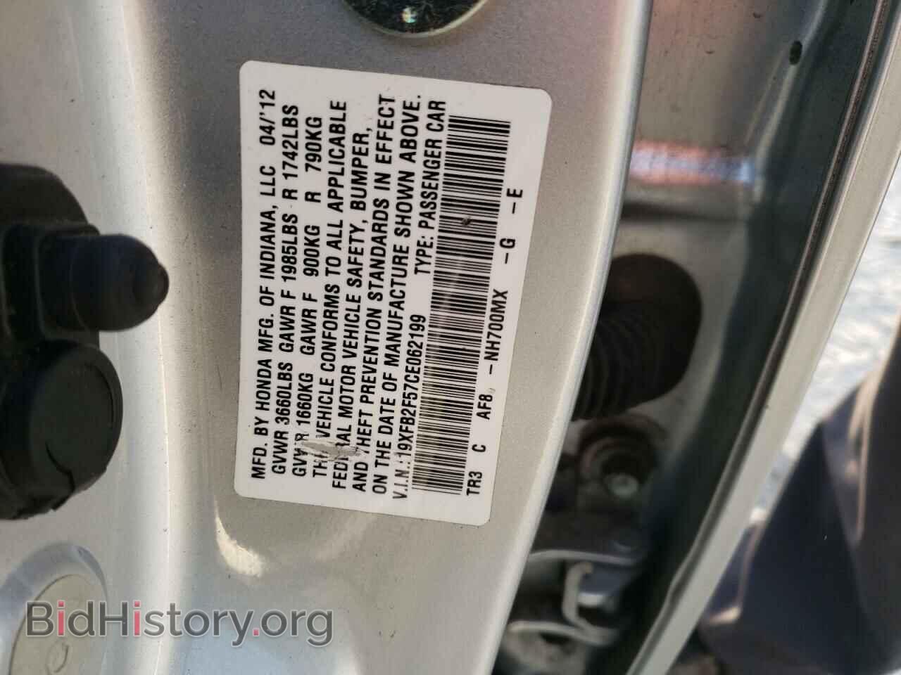 2012 HONDA CIVIC - VIN: 19XFB2F57CE062199 - Фото 12