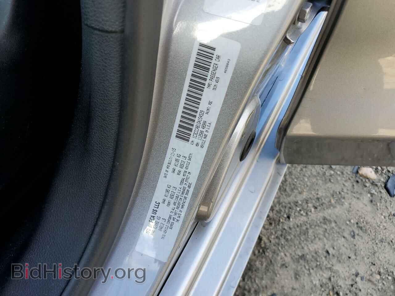 2016 CHRYSLER 200 - VIN: 1C3CCCAB1GN154529 - Фото 12