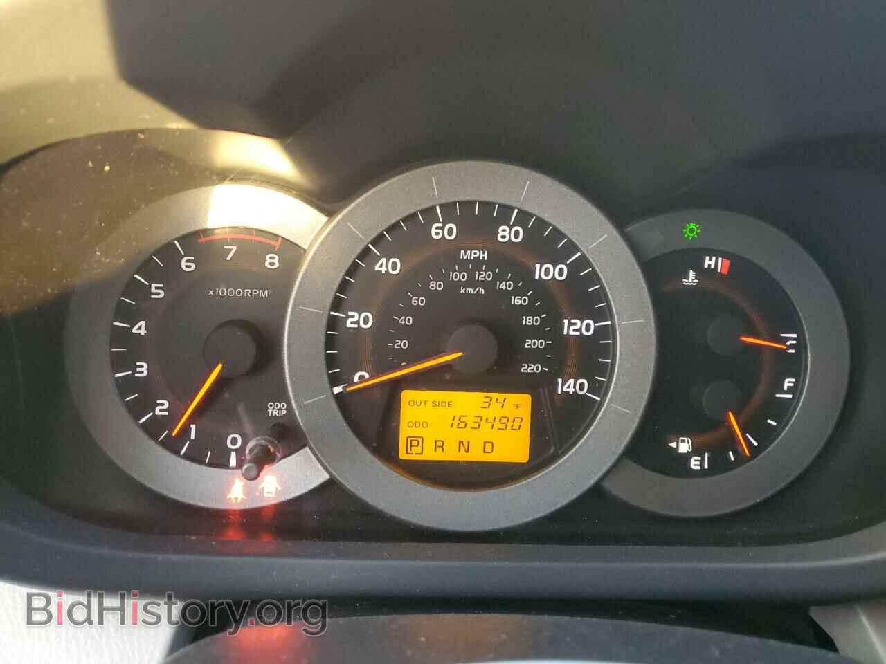 2007 TOYOTA RAV4 - VIN: JTMBD33VX75117152 - Фото 9