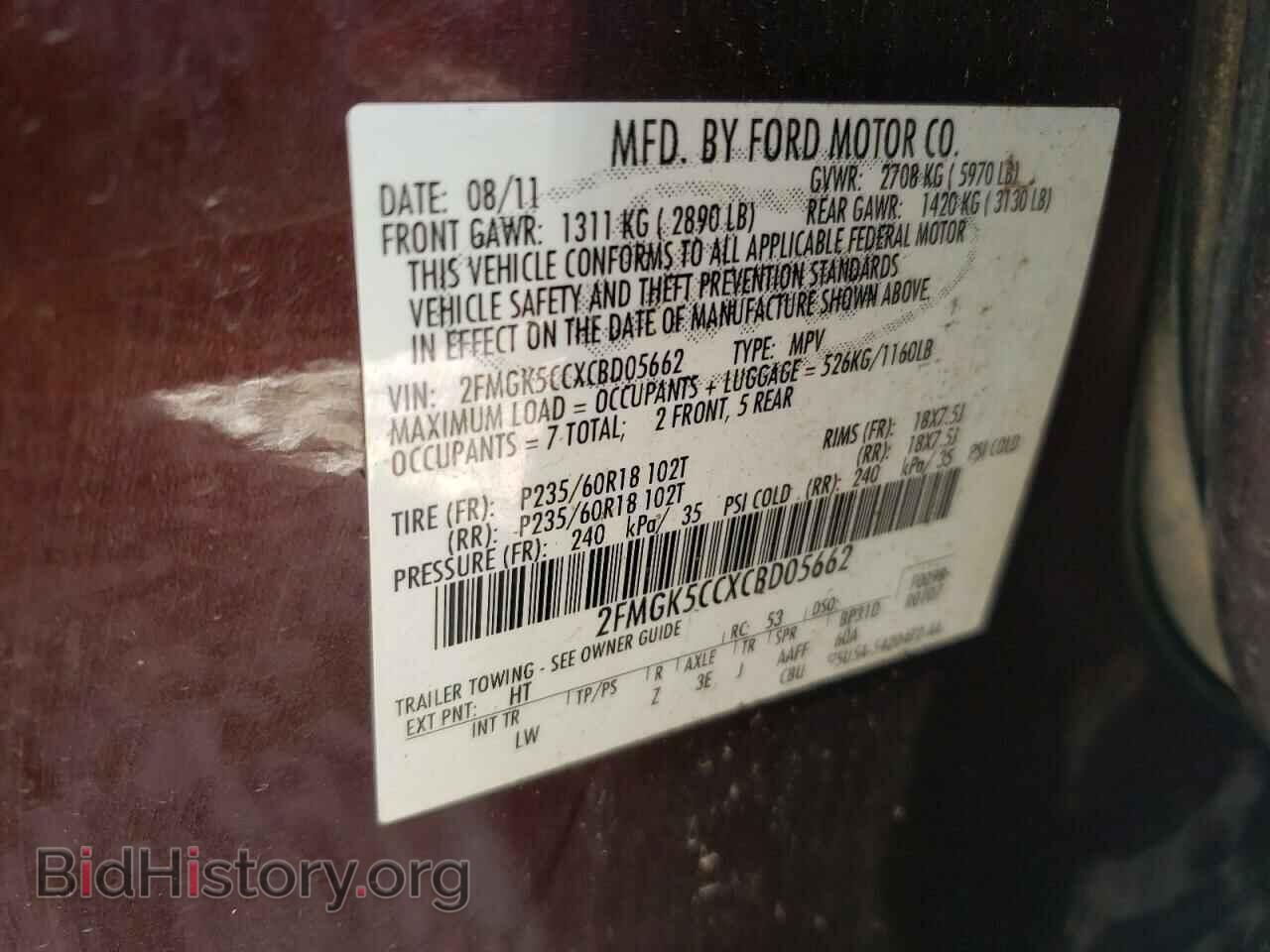 2012 FORD FLEX - VIN: 2FMGK5CCXCBD05662 - Photo 13