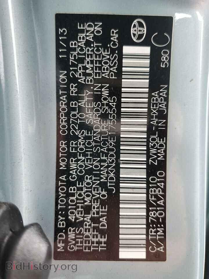 2014 TOYOTA PRIUS - VIN: JTDKN3DU9E1755545 - Фото 12