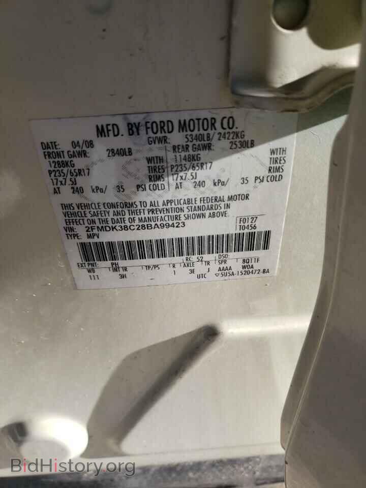 2008 FORD EDGE - VIN: 2FMDK38C28BA99423 - Photo 13