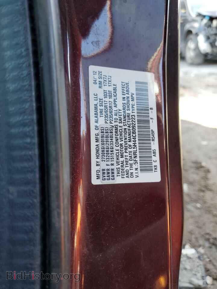 2012 HONDA All Models - VIN: 5FNRL5H44CB092223 - Фото 13