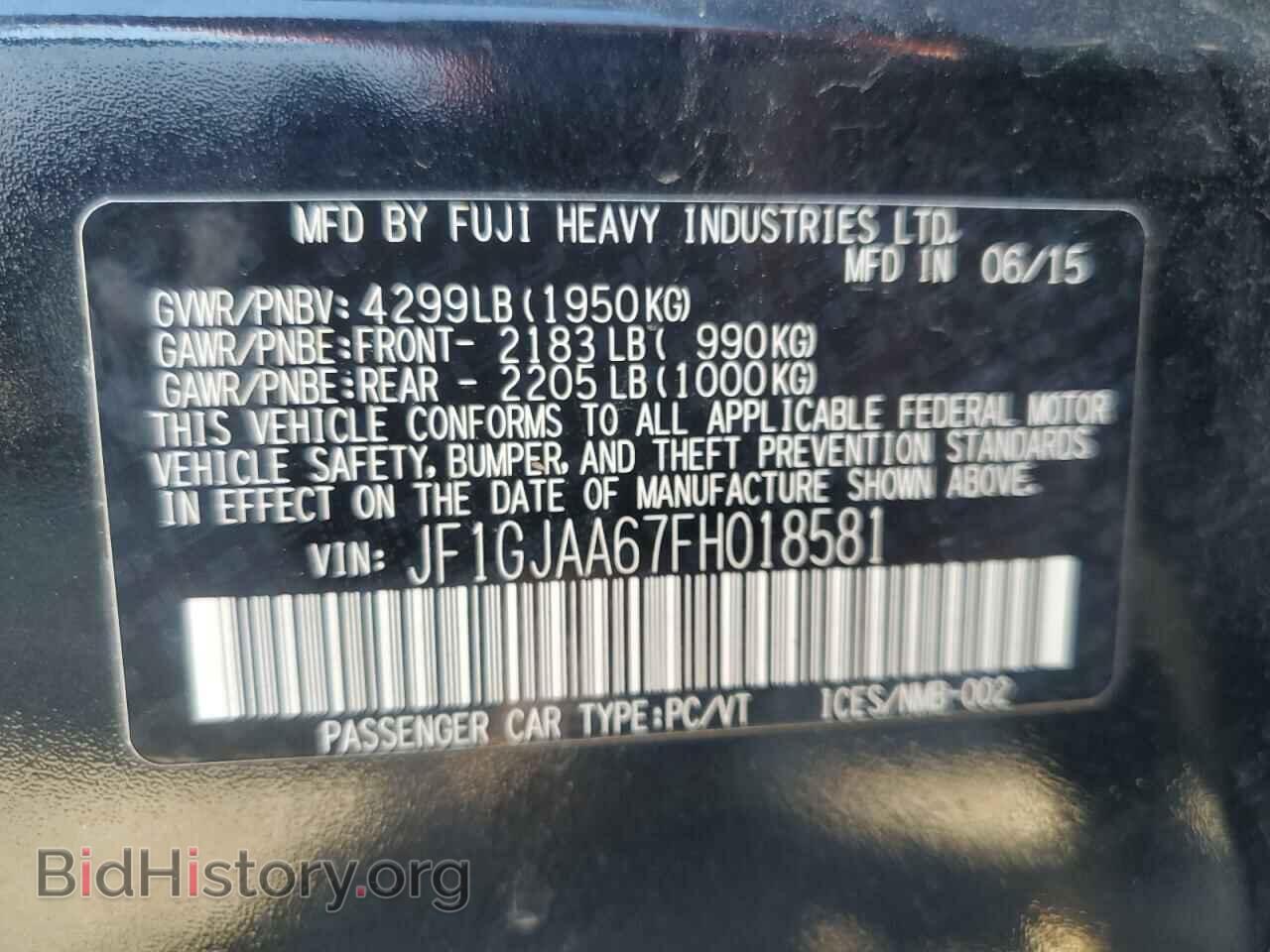 2015 SUBARU IMPREZA - VIN: JF1GJAA67FH018581 - Фото 12
